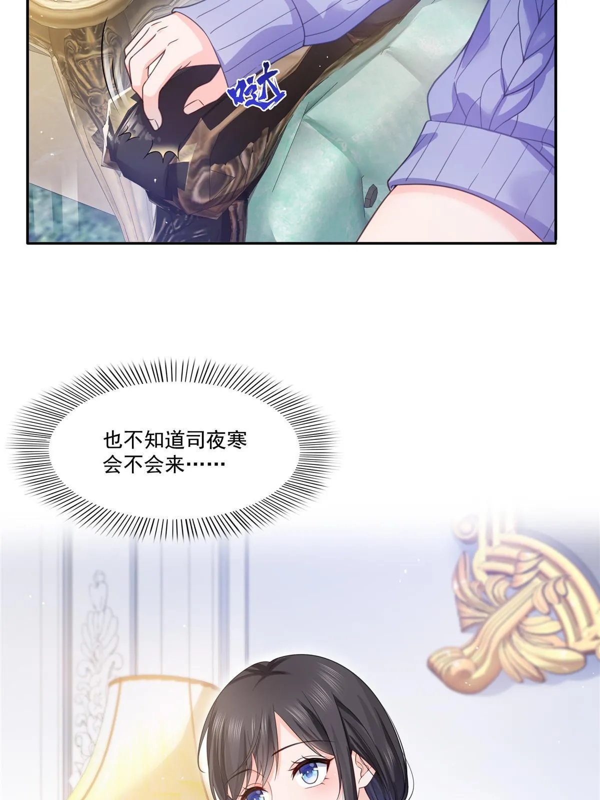 第331话 关门，放大白！ 第30页