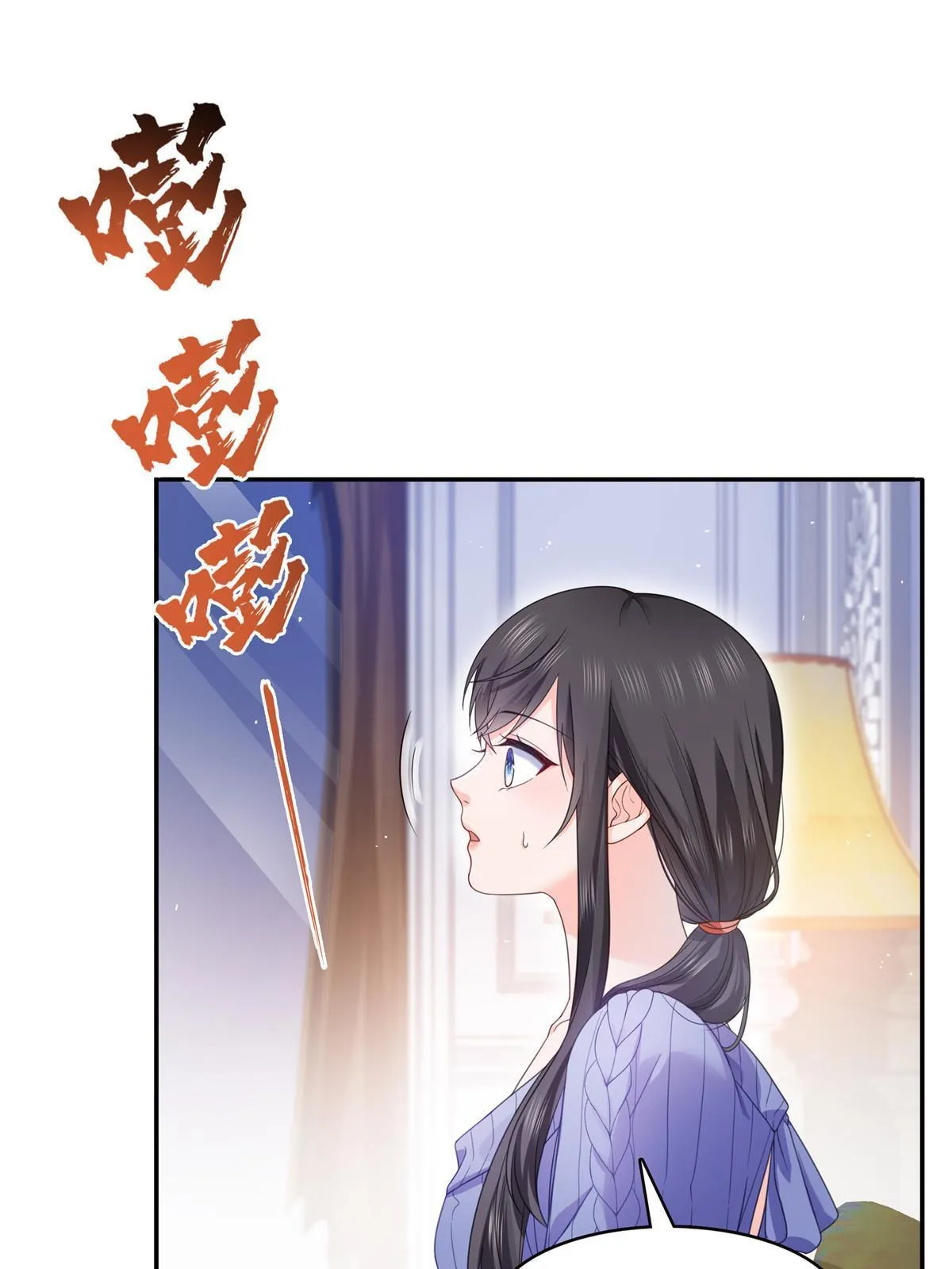 第331话 关门，放大白！ 第32页