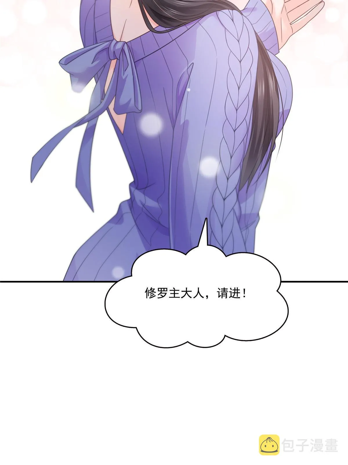第331话 关门，放大白！ 第37页