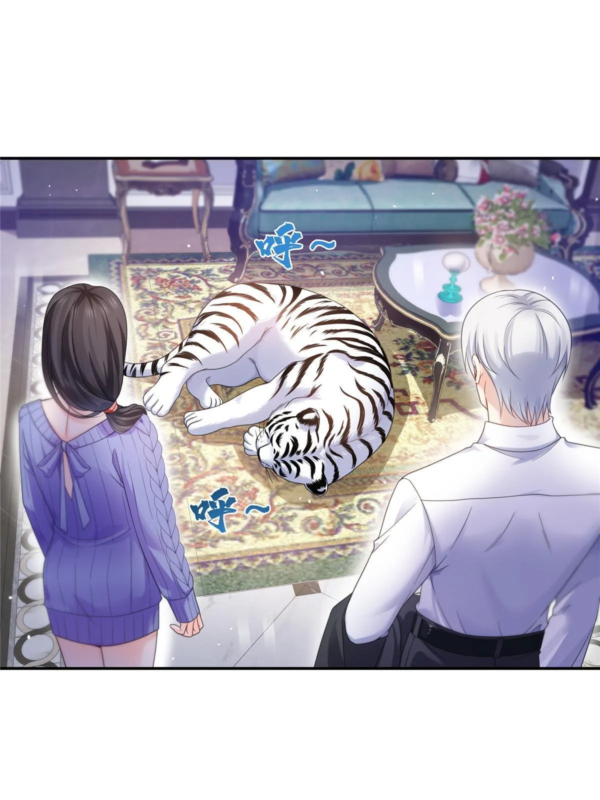 第331话 关门，放大白！ 第39页