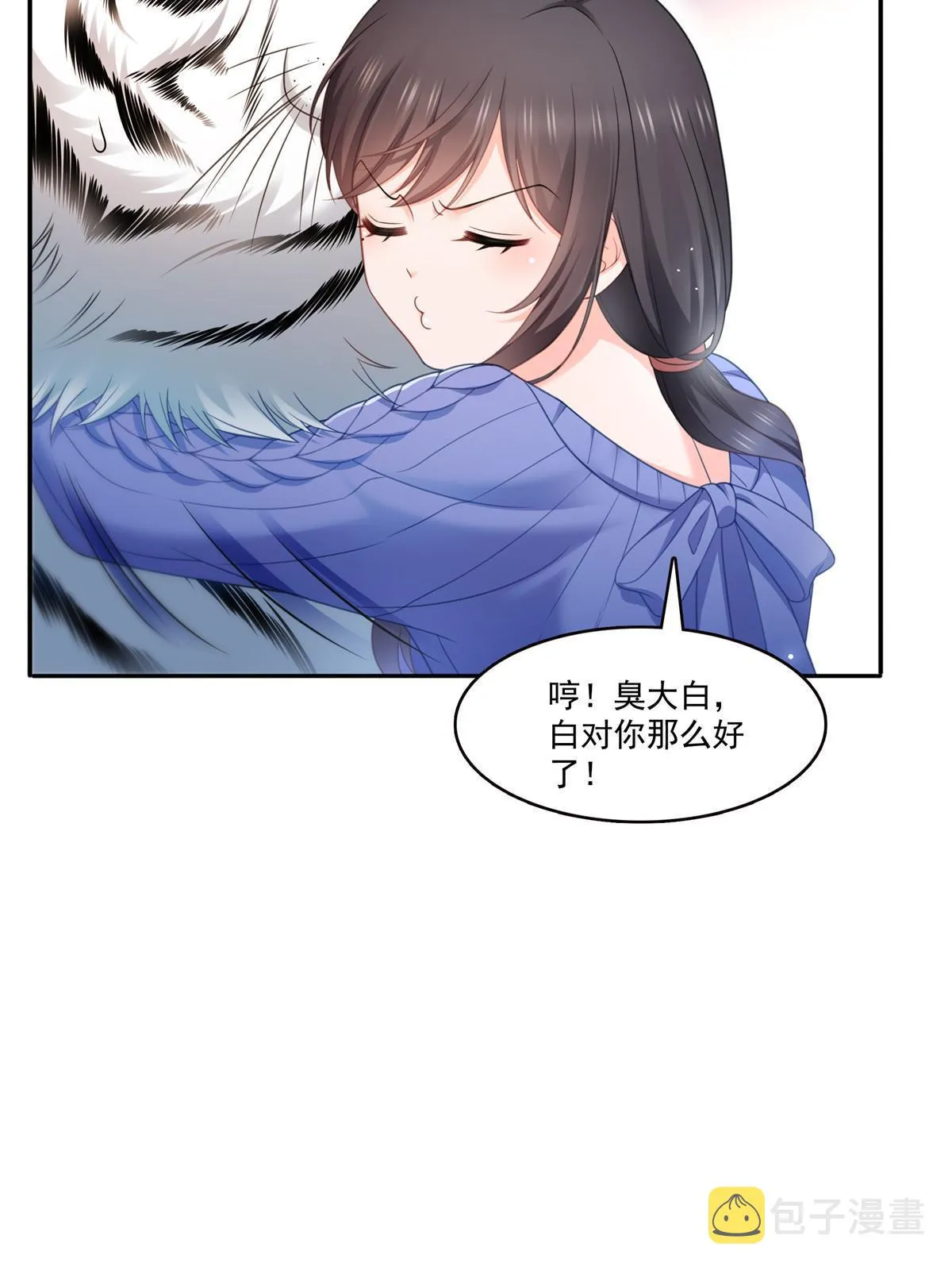 第332话 我也是正常男人 第7页