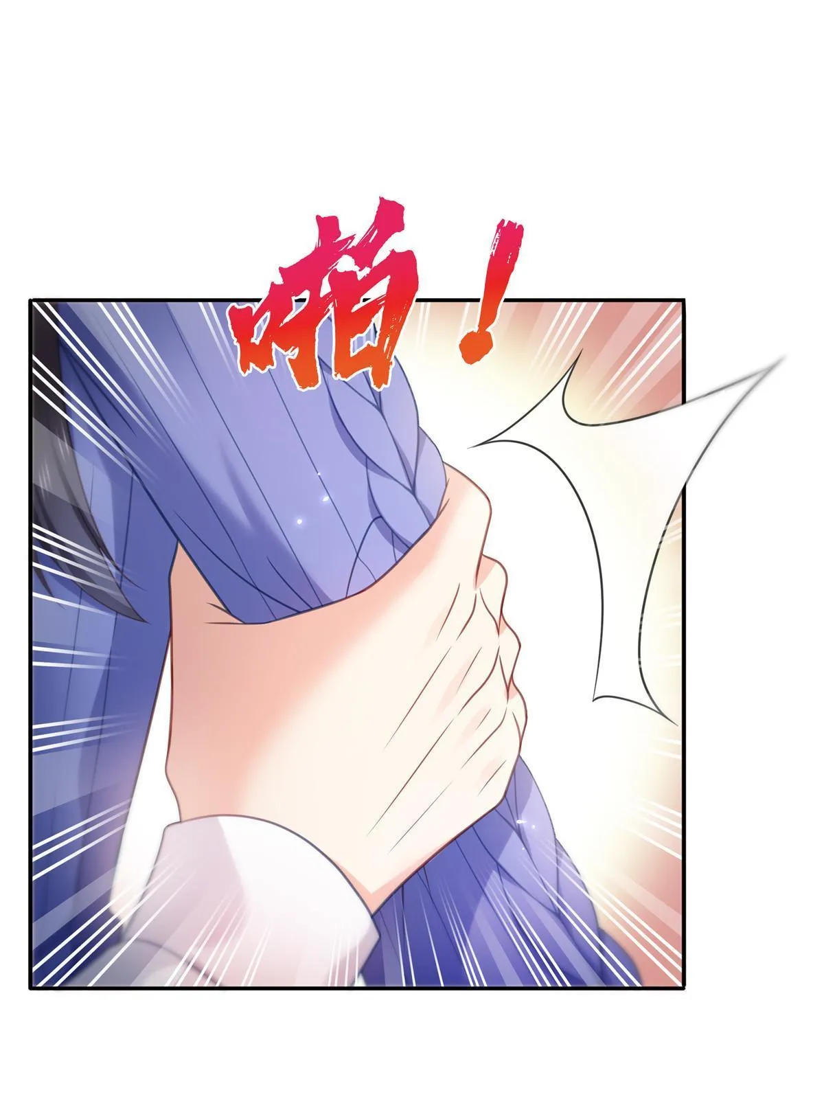 第332话 我也是正常男人 第21页