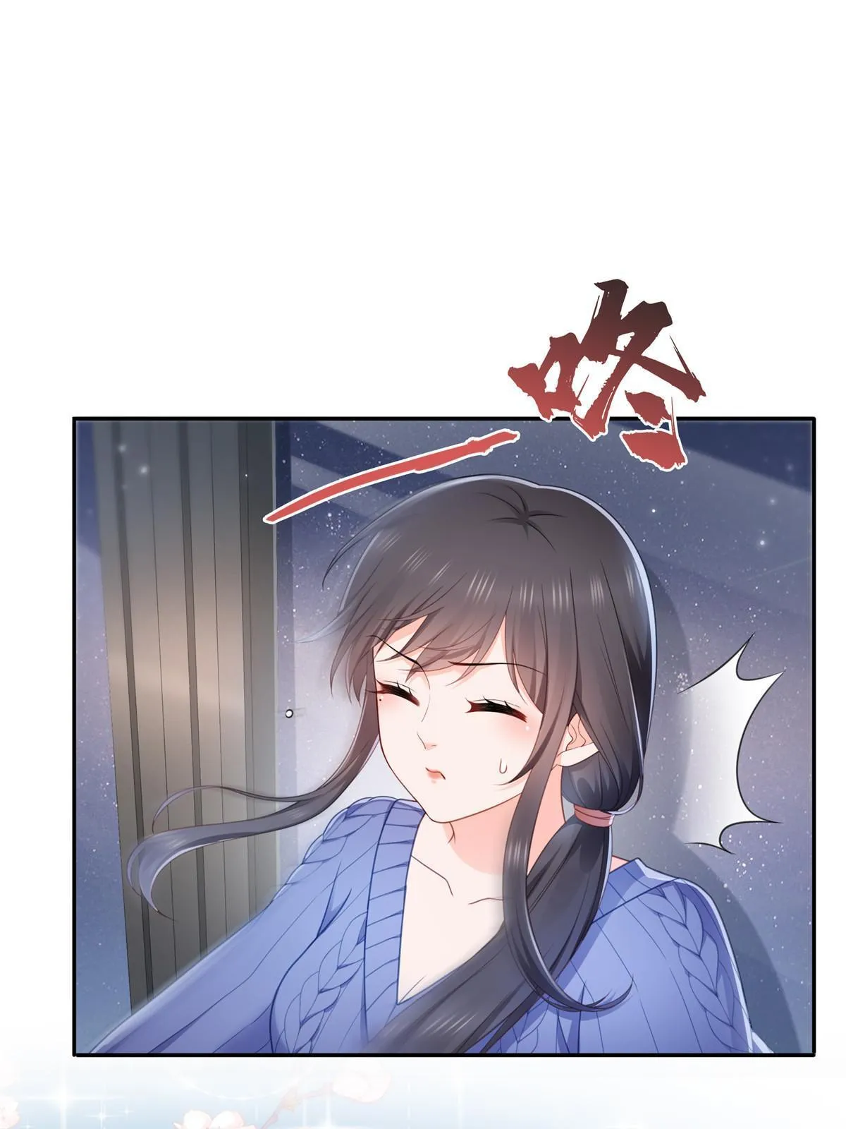 第332话 我也是正常男人 第22页