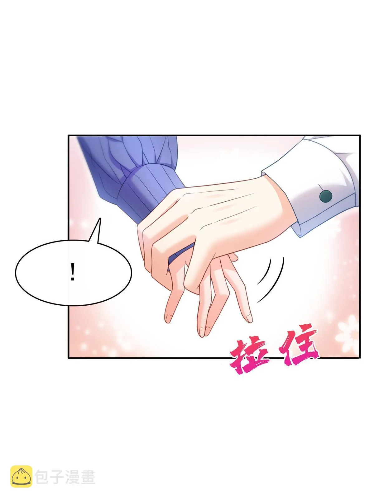 第332话 我也是正常男人 第28页