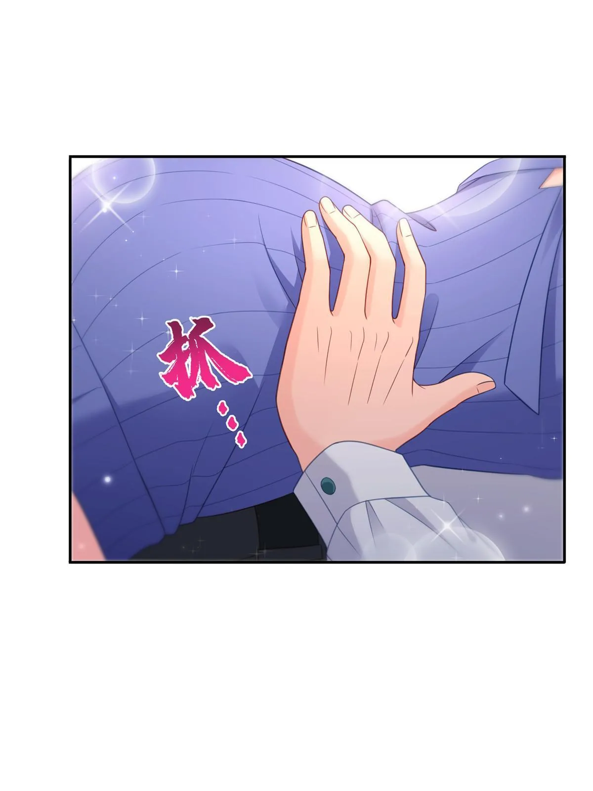 第332话 我也是正常男人 第46页