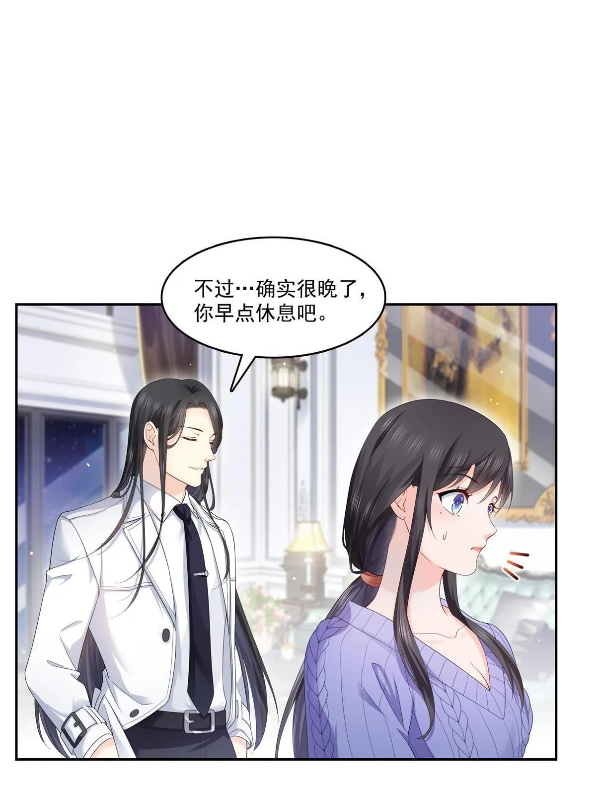 第334话 别在柜子里打起来啊 第20页