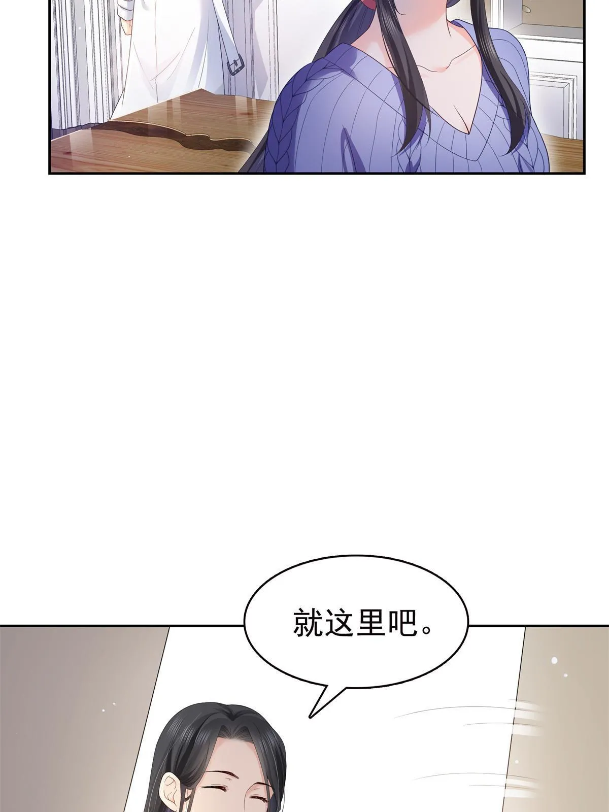 第334话 别在柜子里打起来啊 第28页