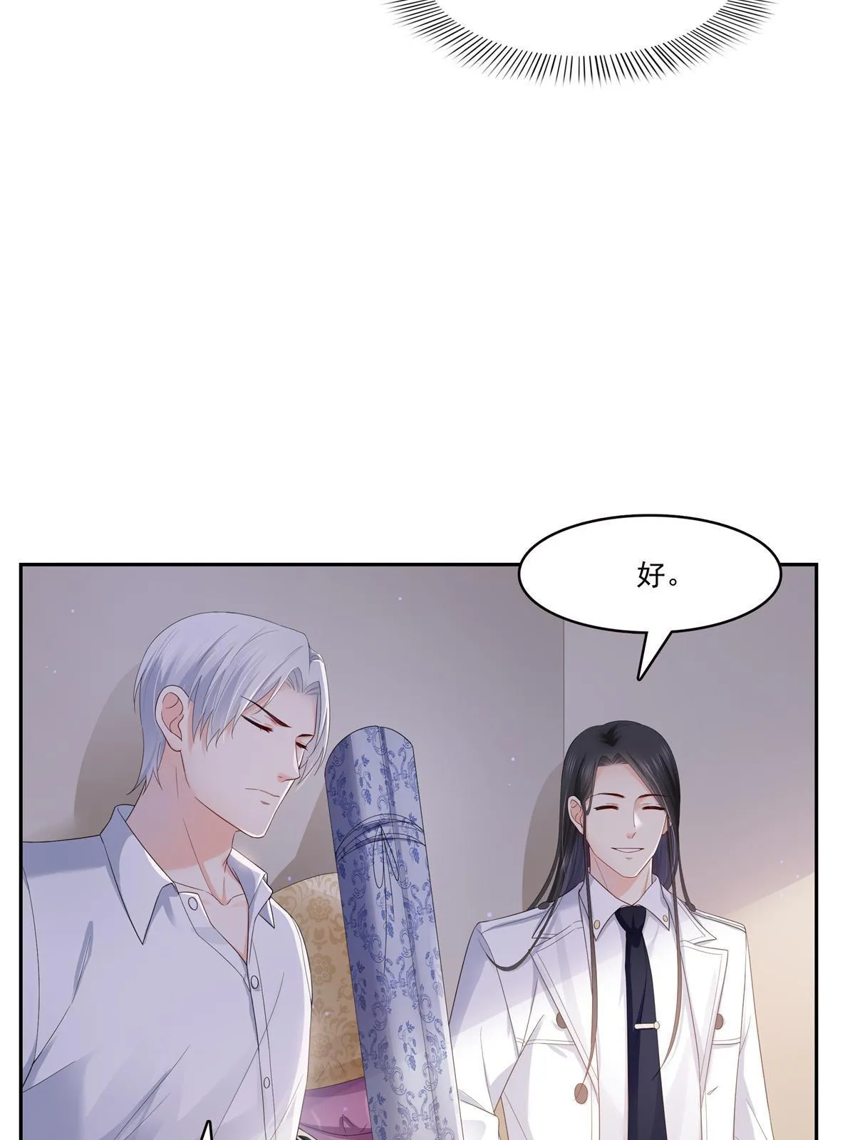 第334话 别在柜子里打起来啊 第35页