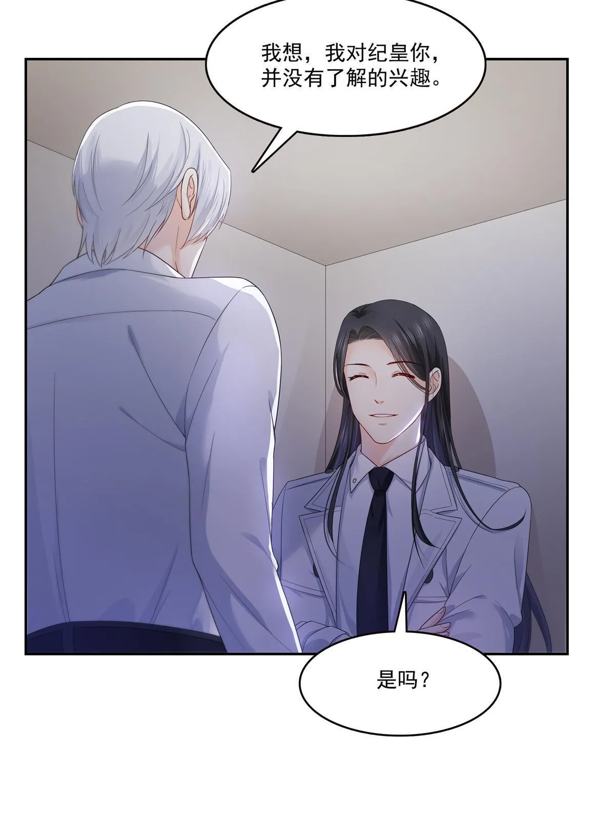 第334话 别在柜子里打起来啊 第49页