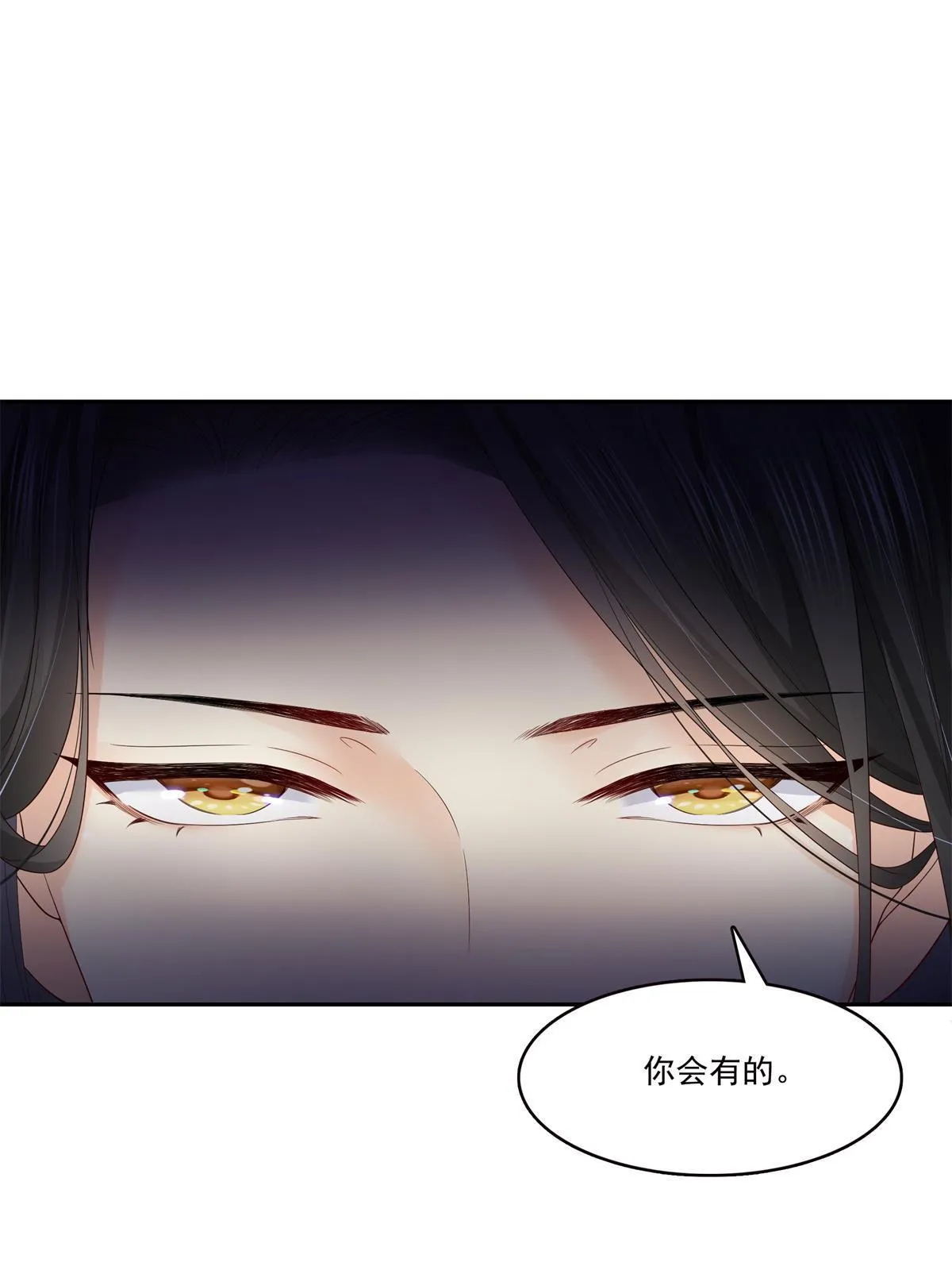 第334话 别在柜子里打起来啊 第50页