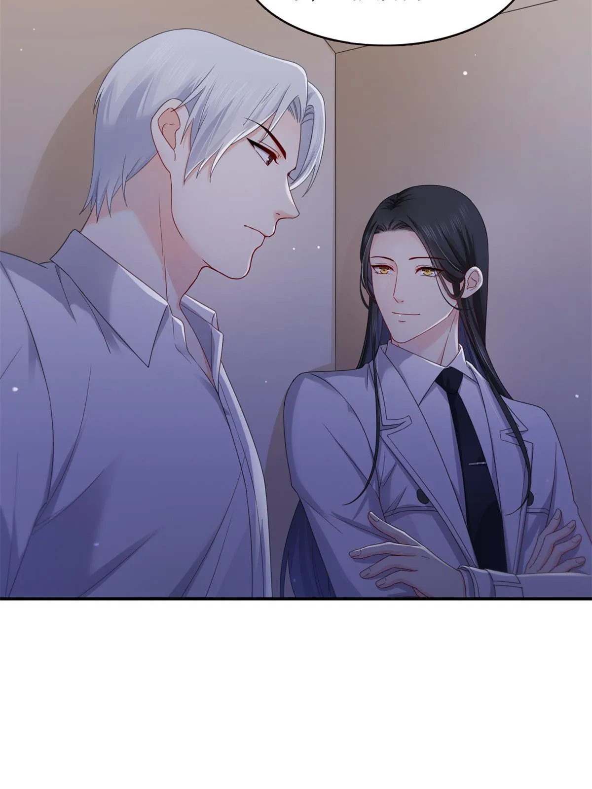 第335话 降火 第17页