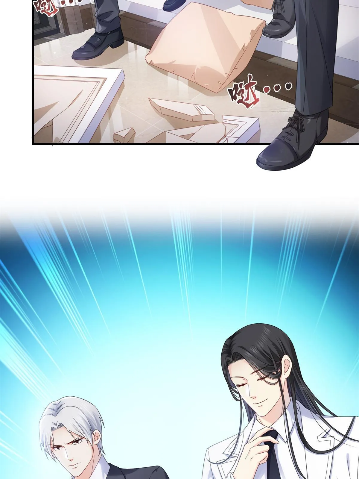 第335话 降火 第24页