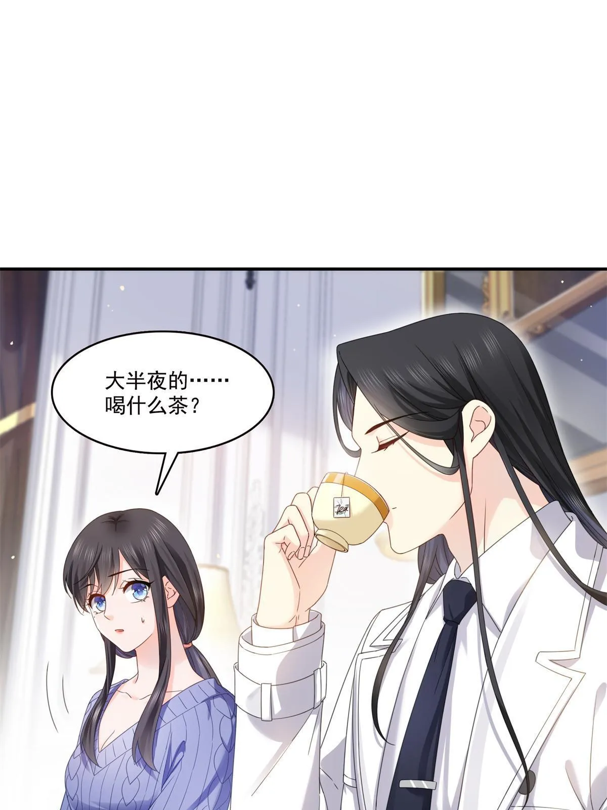 第335话 降火 第41页