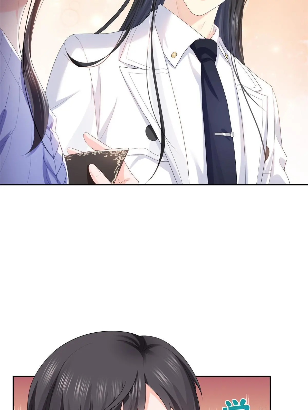 第336话 亲子鉴定 第6页