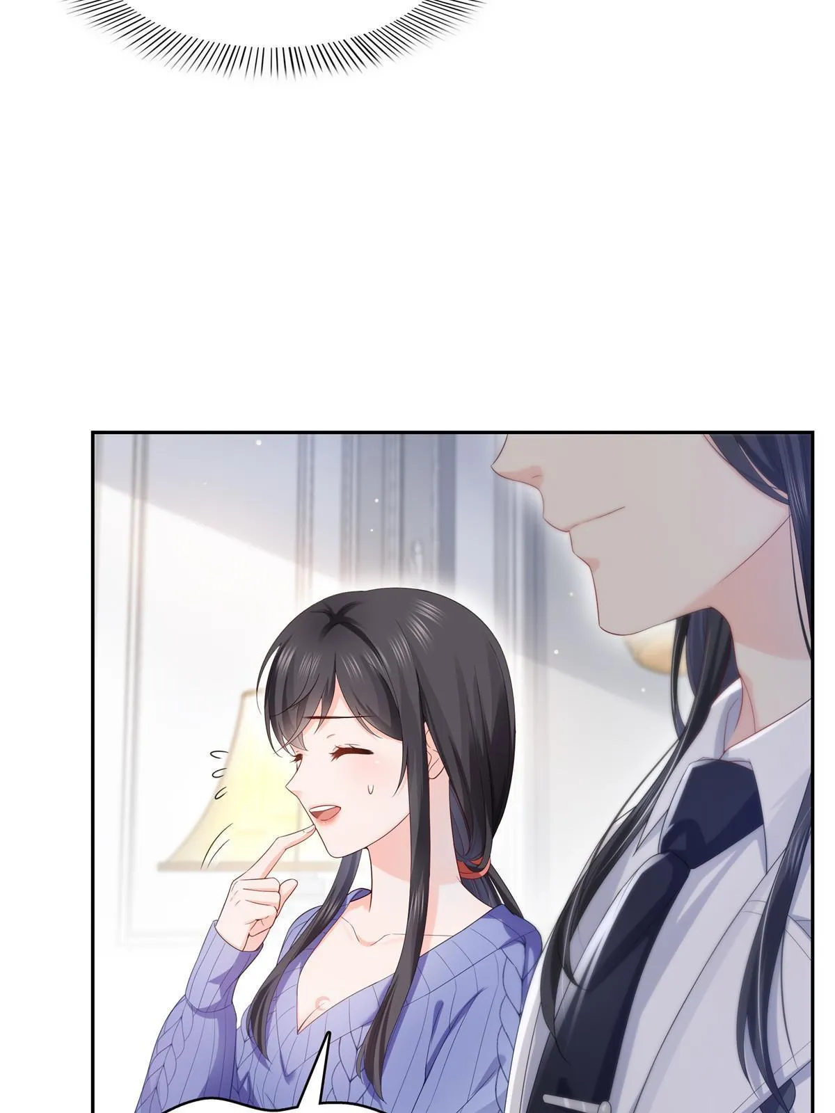 第336话 亲子鉴定 第12页