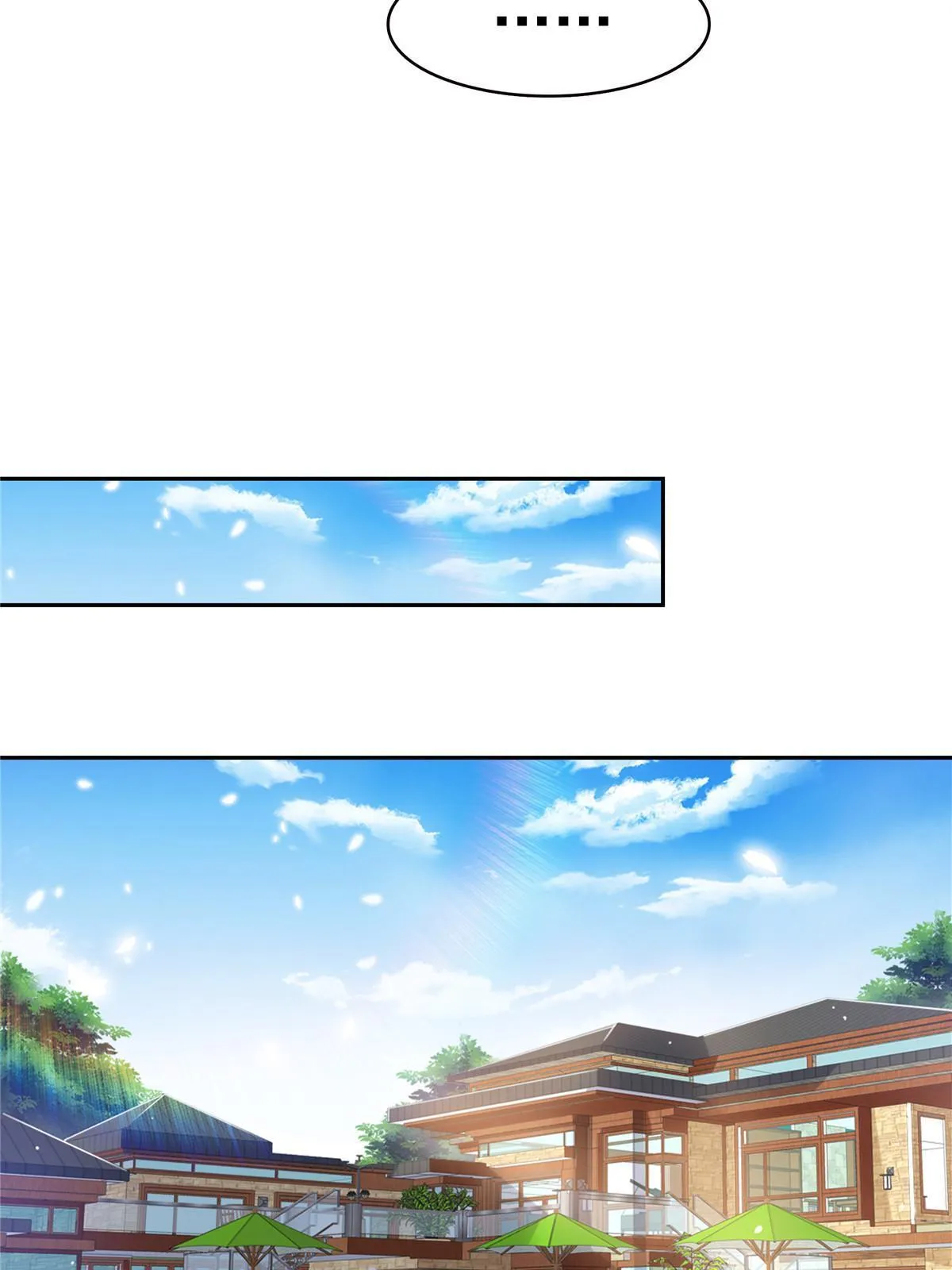 第336话 亲子鉴定 第22页