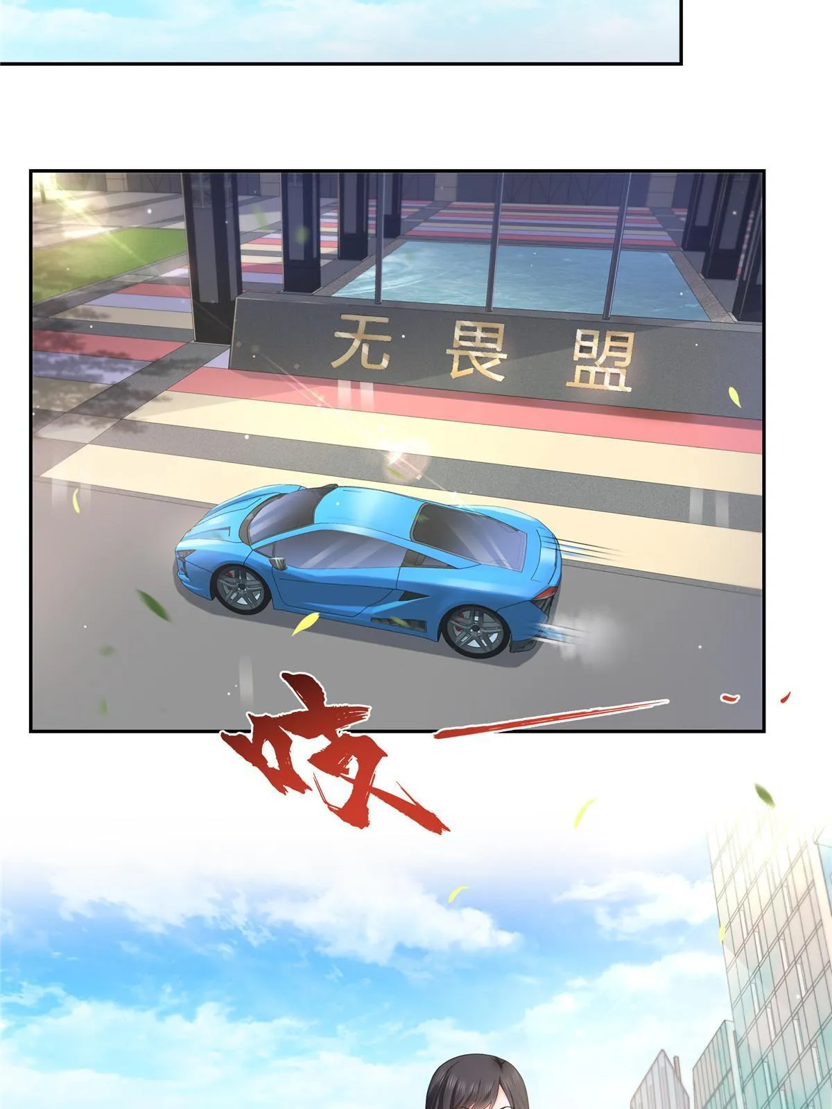 第336话 亲子鉴定 第46页