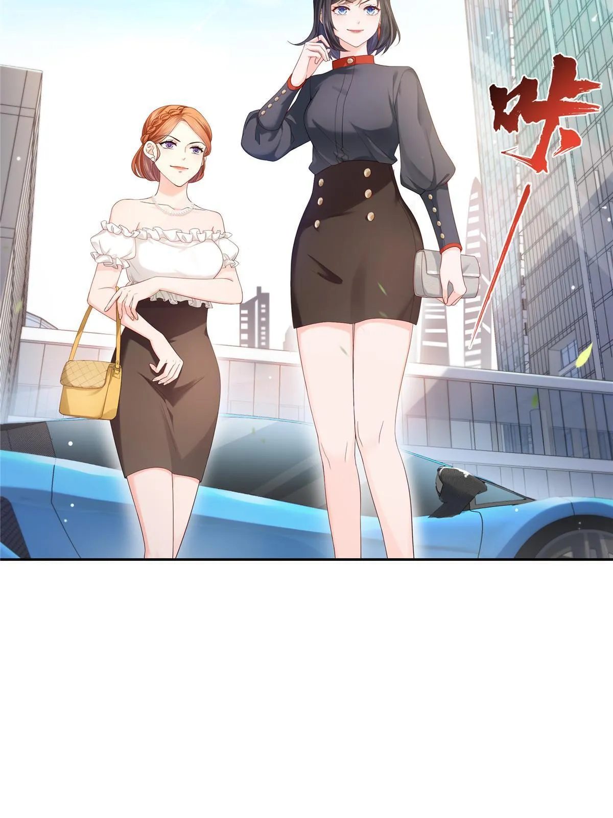 第336话 亲子鉴定 第47页