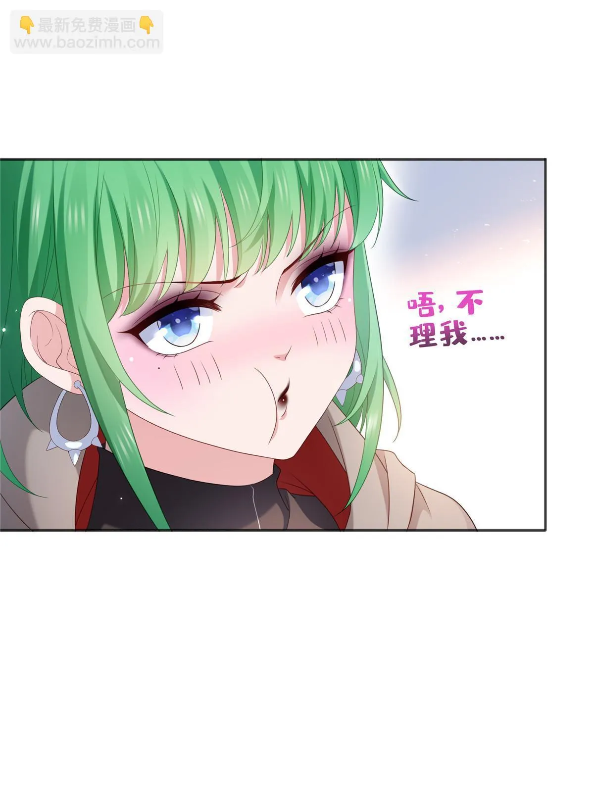 第361话 居然叫修罗主美人 第27页