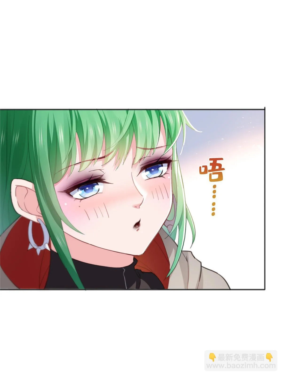 第362话 赤焱院长 第4页