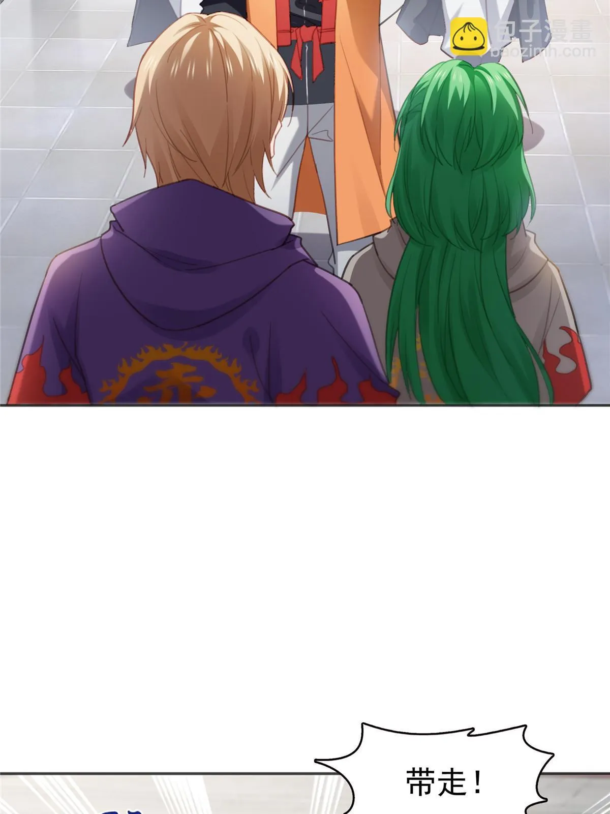 第362话 赤焱院长 第8页
