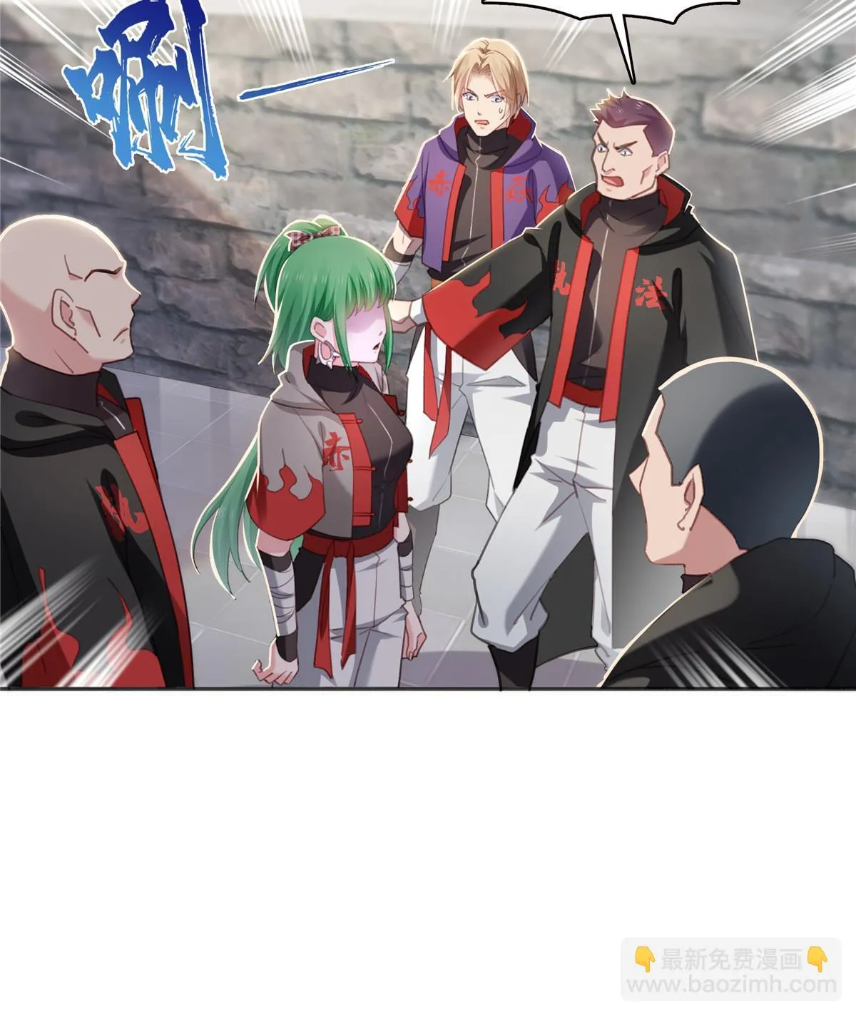 第362话 赤焱院长 第9页