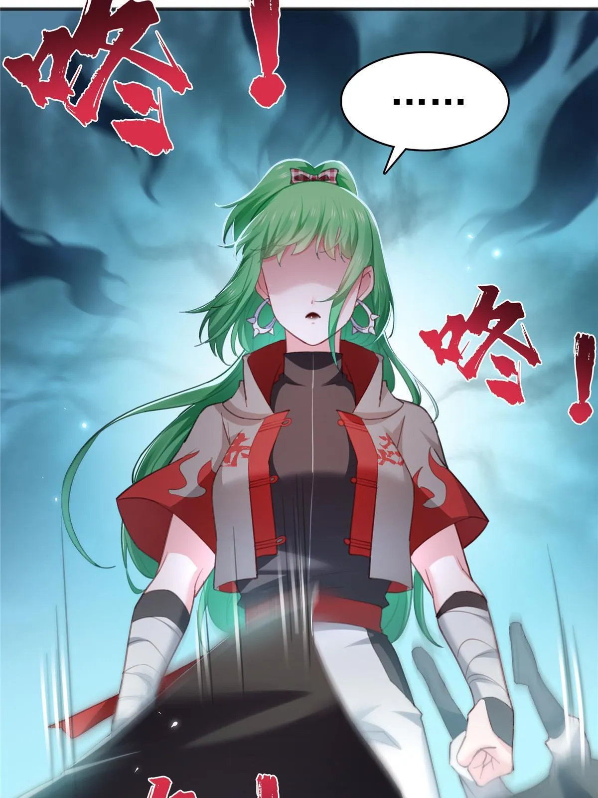 第362话 赤焱院长 第15页