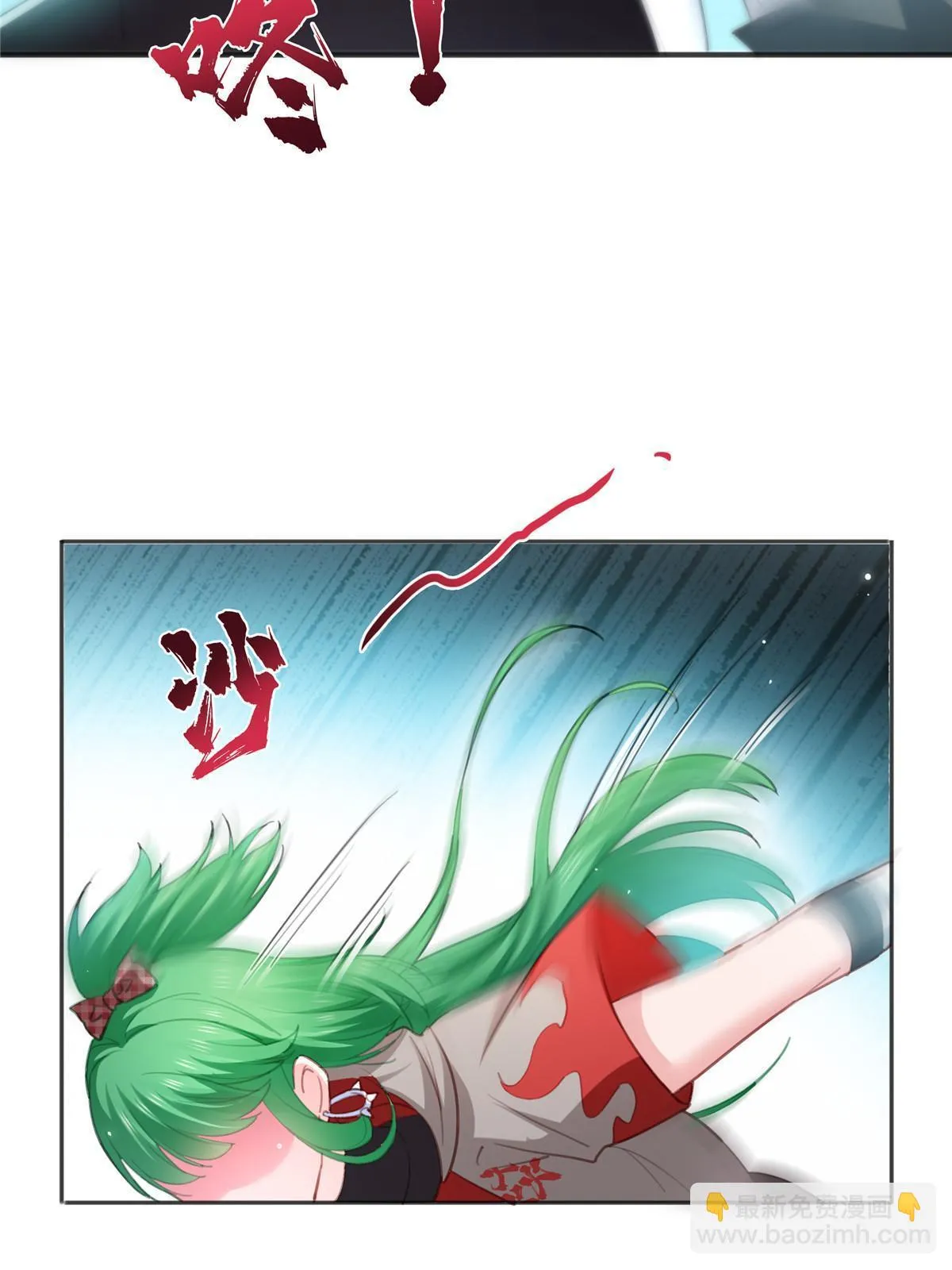 第362话 赤焱院长 第16页