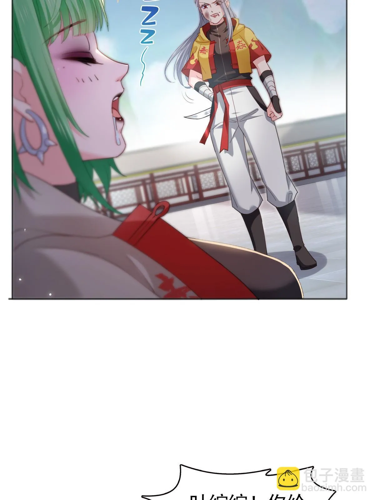 第362话 赤焱院长 第21页