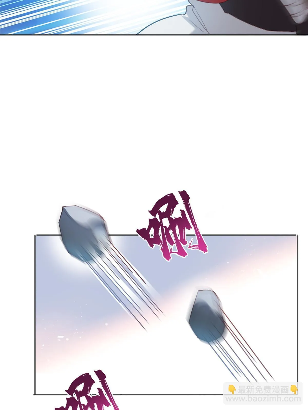 第362话 赤焱院长 第23页