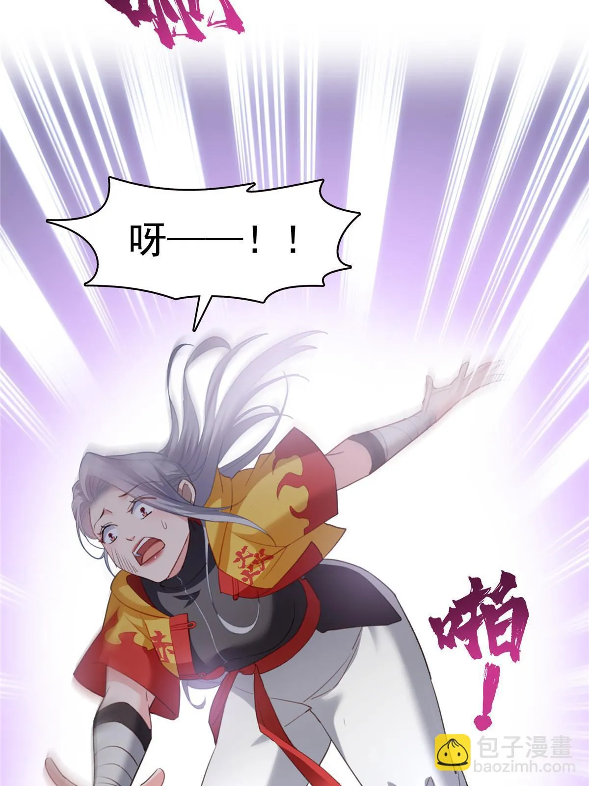 第362话 赤焱院长 第24页
