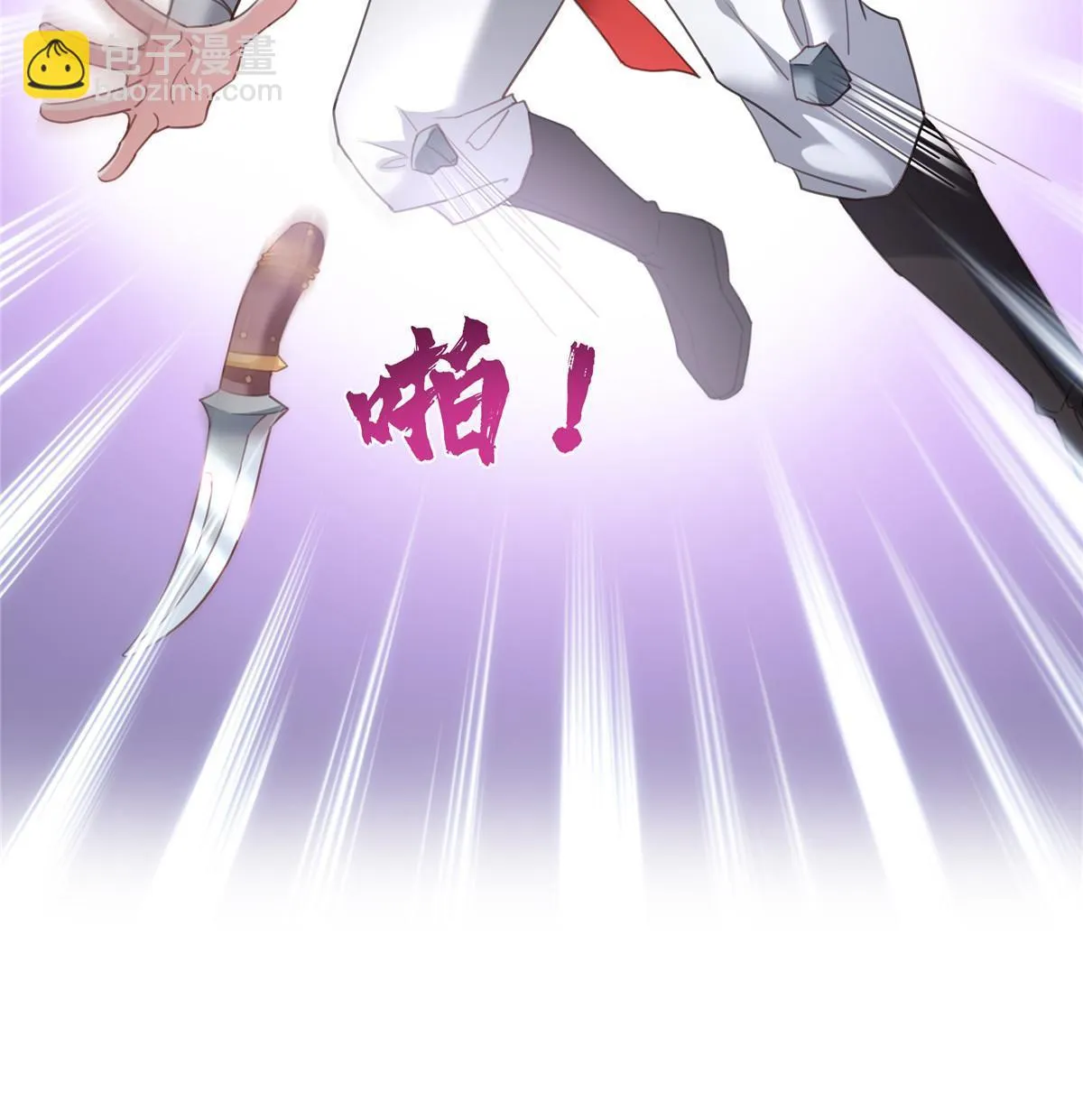 第362话 赤焱院长 第25页