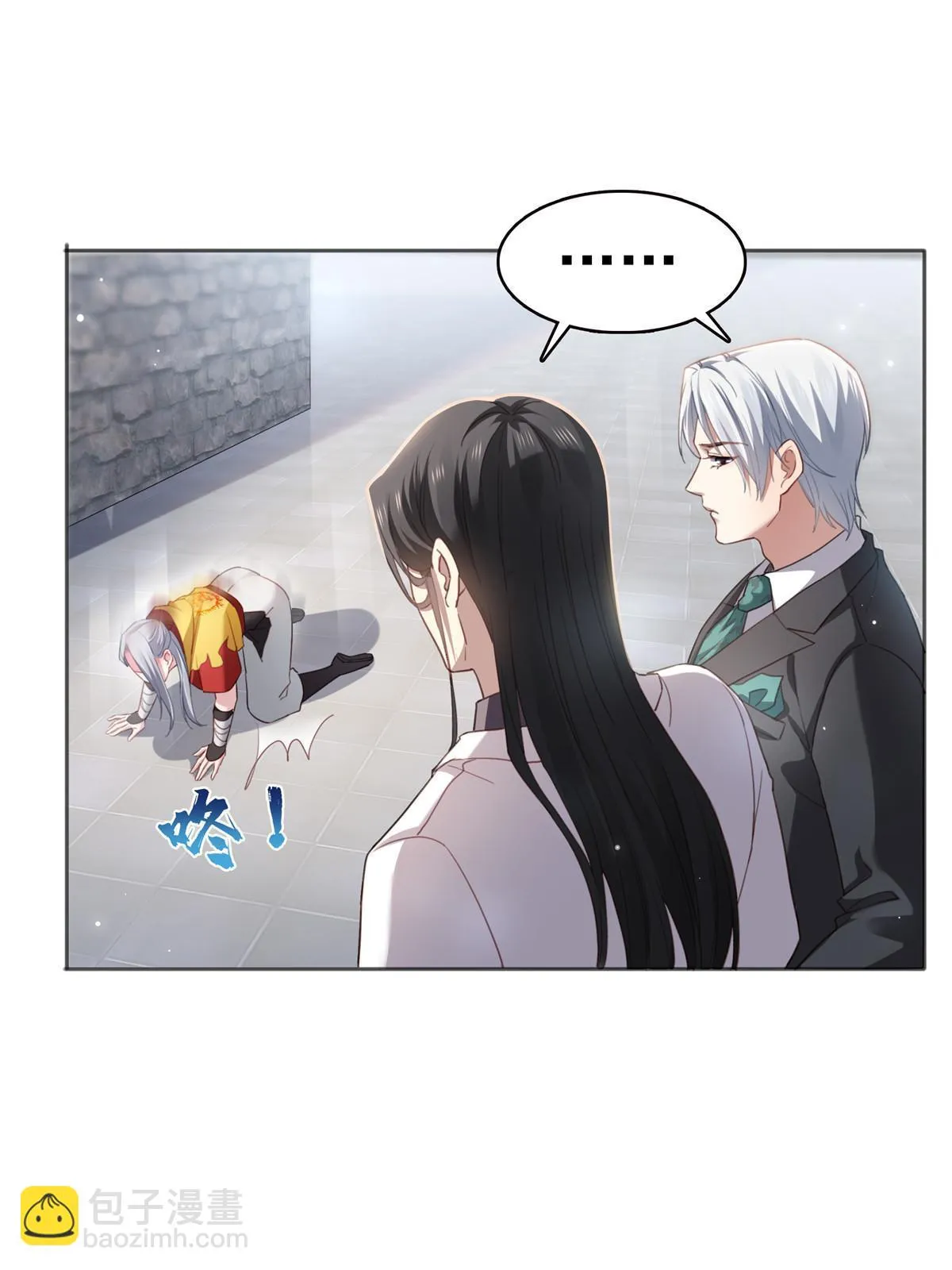 第362话 赤焱院长 第26页