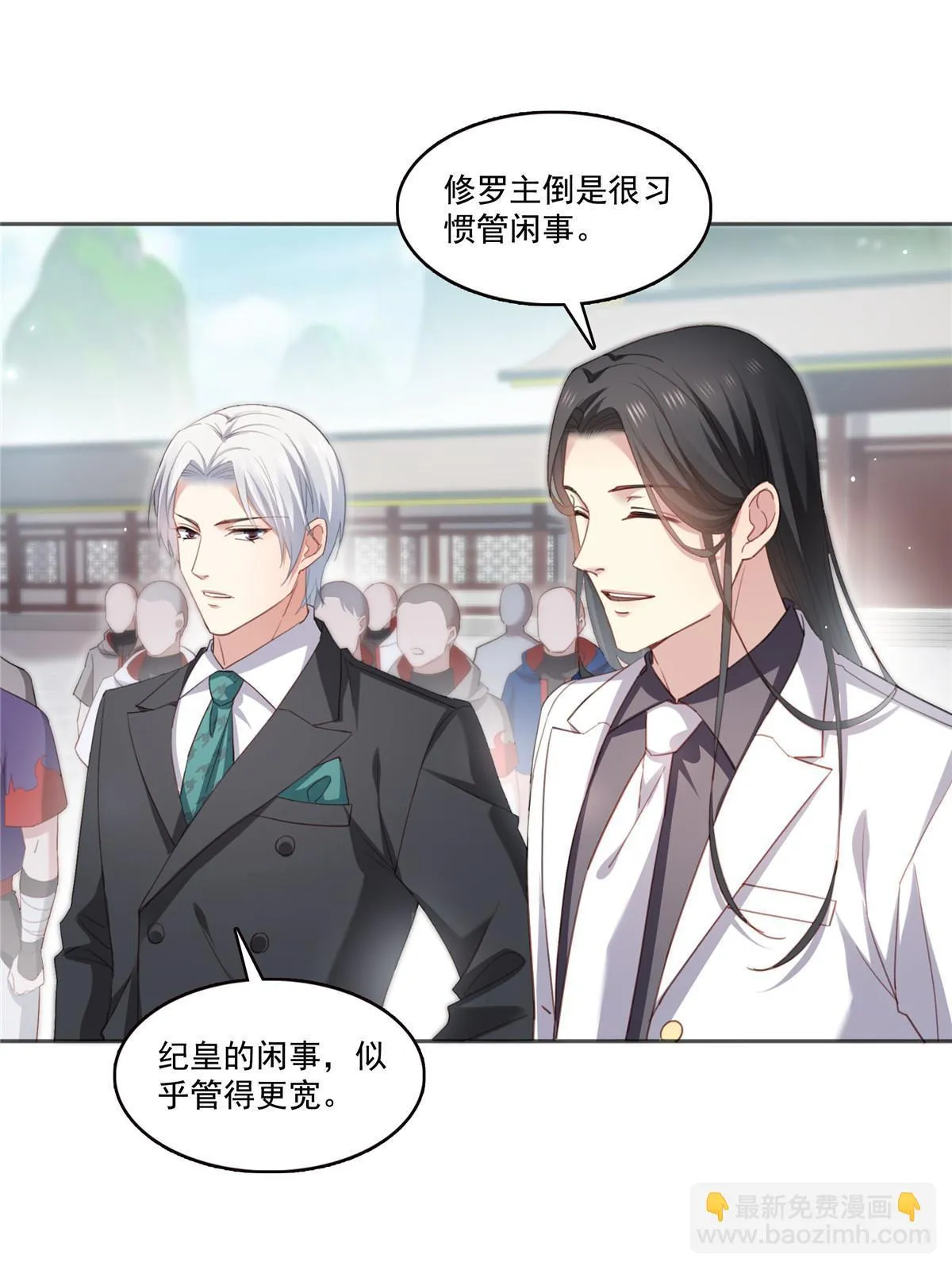 第362话 赤焱院长 第27页
