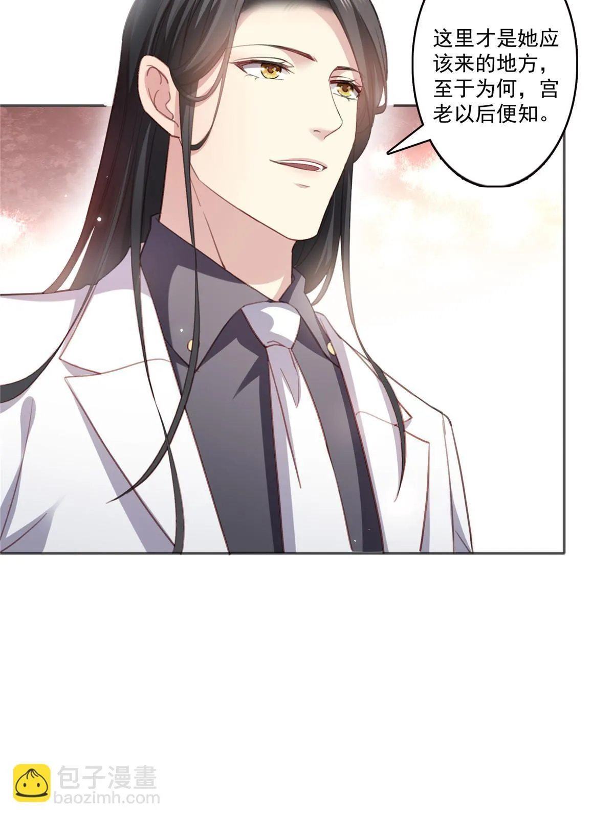 第362话 赤焱院长 第32页
