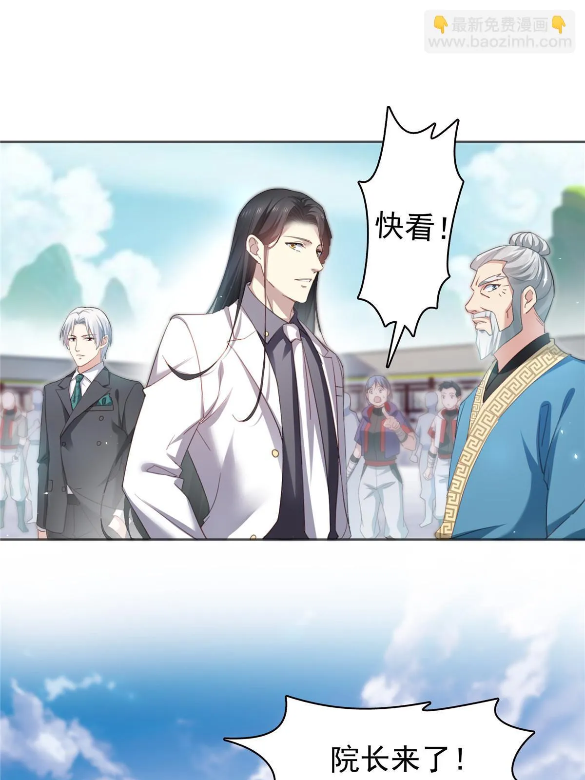第362话 赤焱院长 第34页