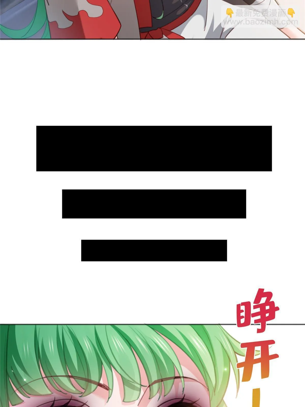 第362话 赤焱院长 第44页