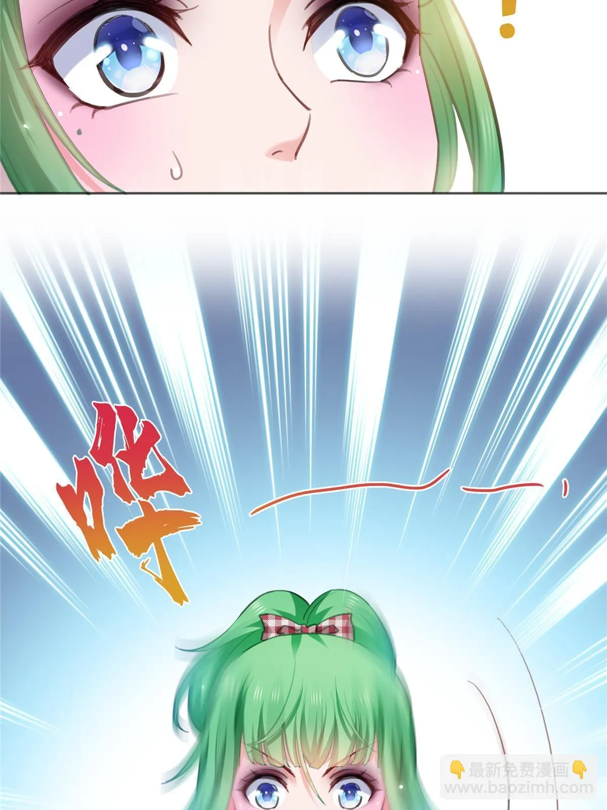 第362话 赤焱院长 第45页