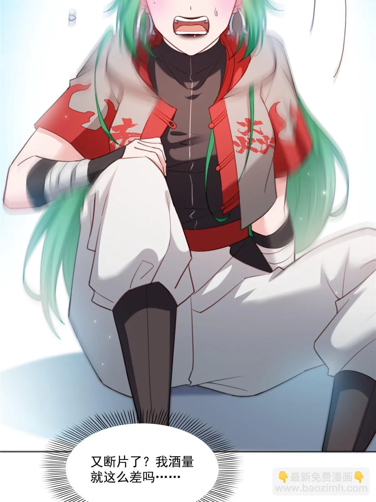 第362话 赤焱院长 第46页