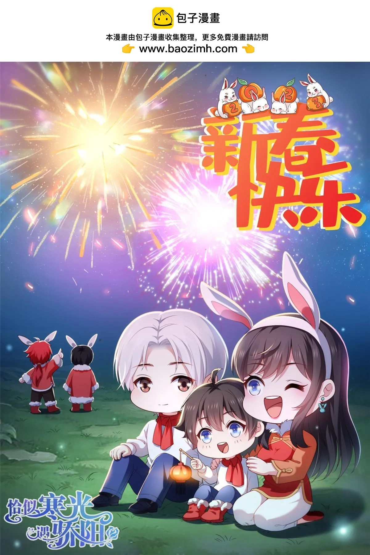 第363话 我认输！ 第1页