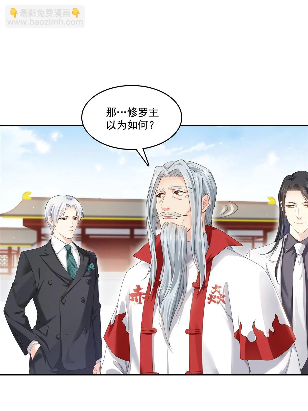 第363话 我认输！ 第25页