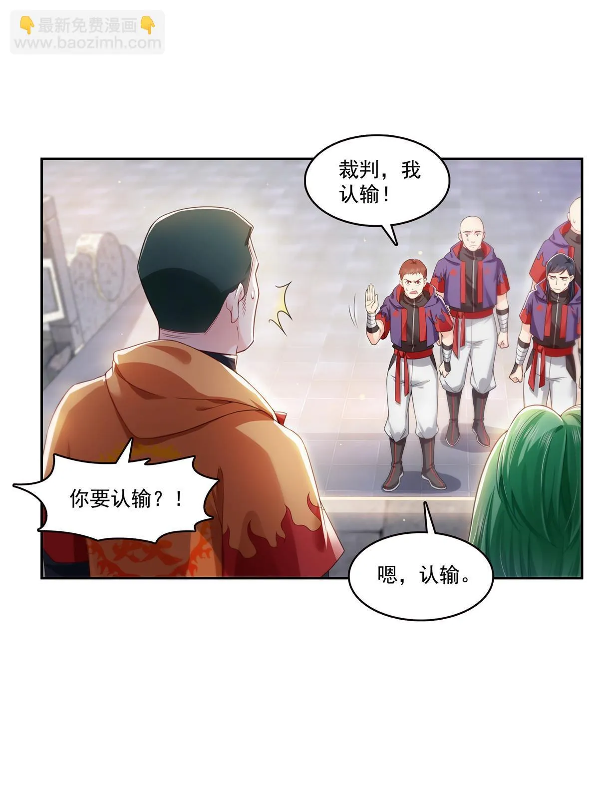 第363话 我认输！ 第34页