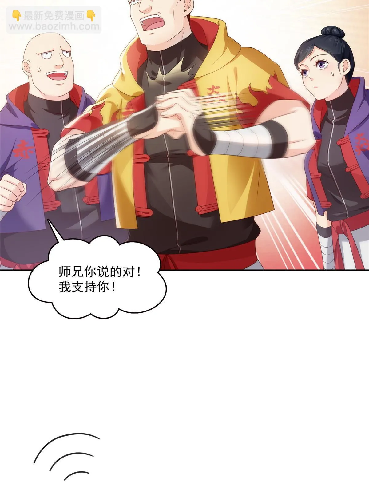 第363话 我认输！ 第46页