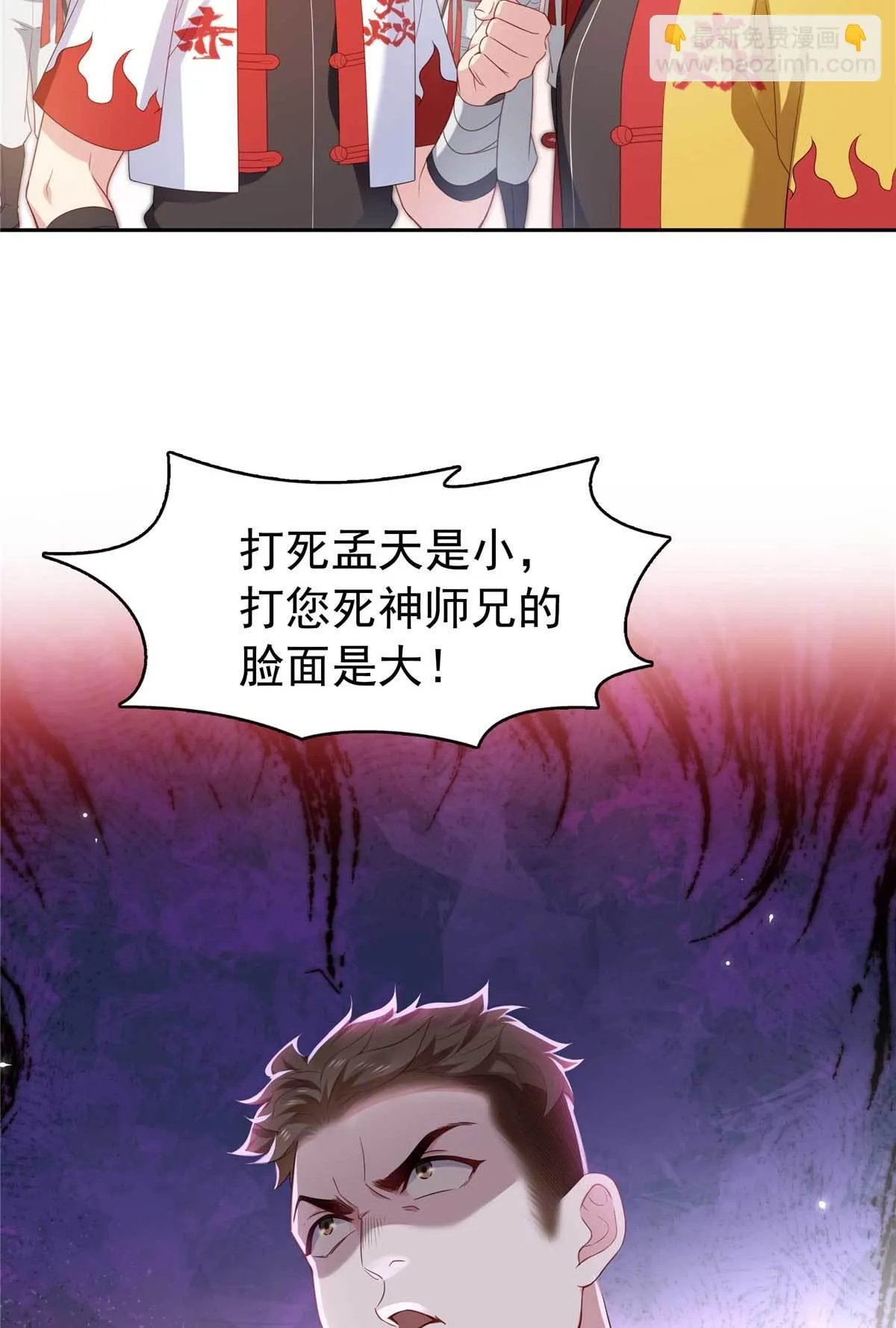 第365 高点数任务 第36页