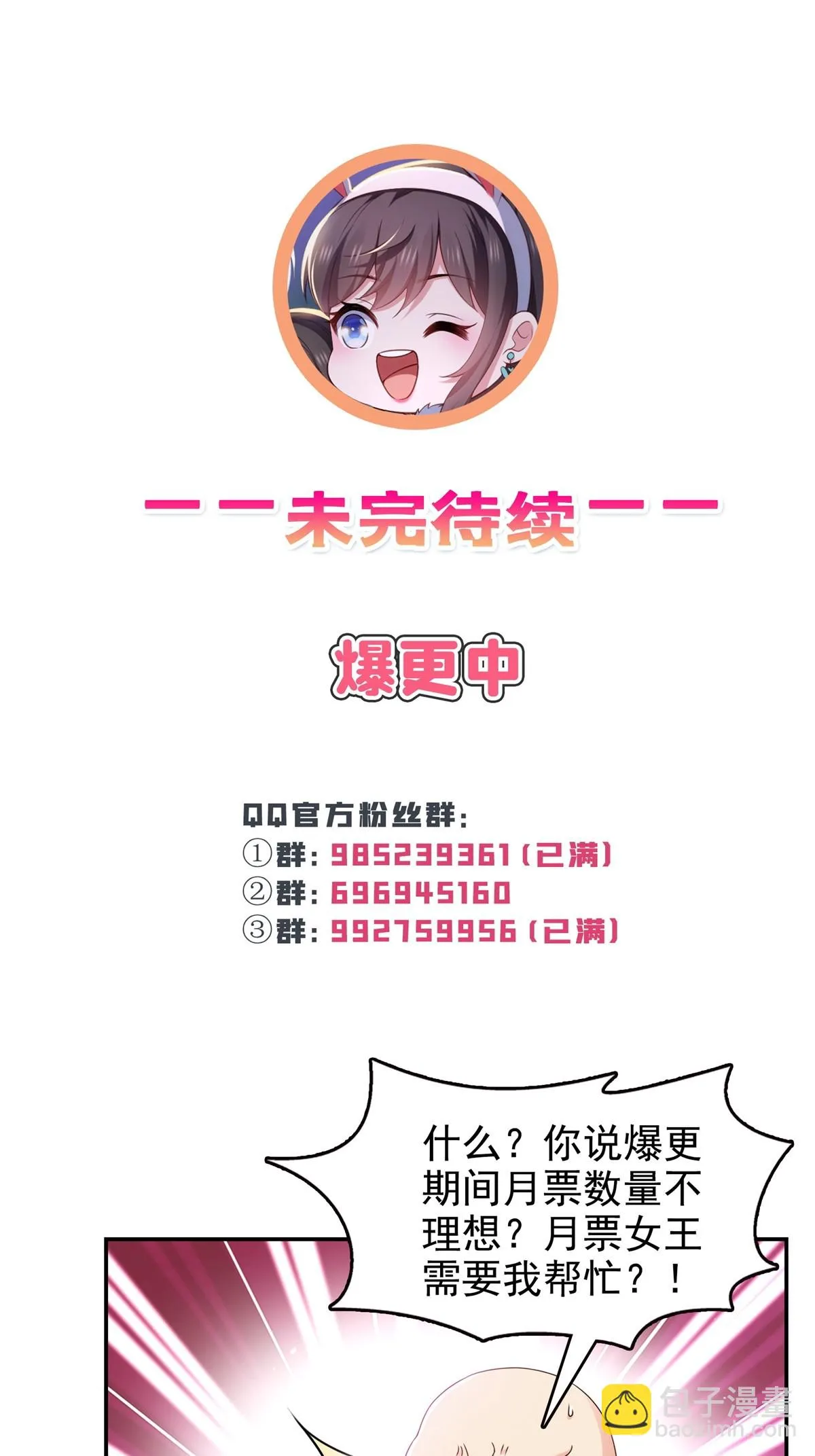 第365 高点数任务 第42页