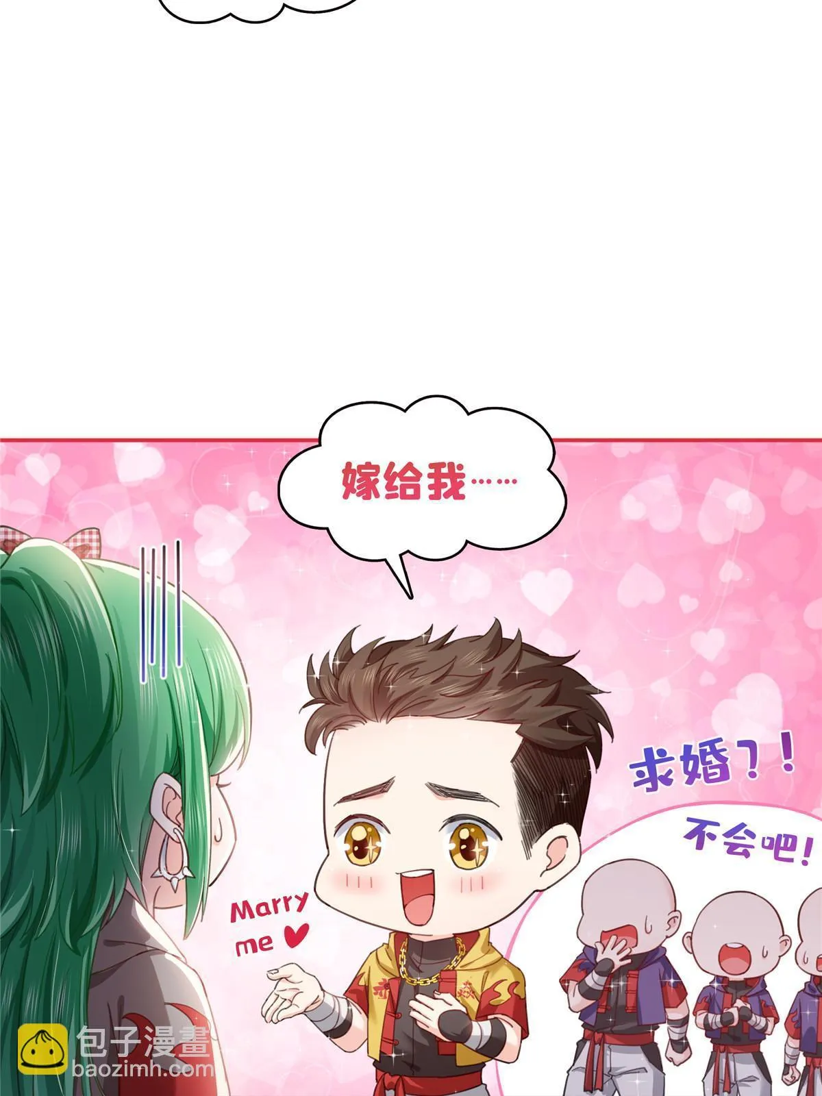 第366话 刷点数的方法 第18页