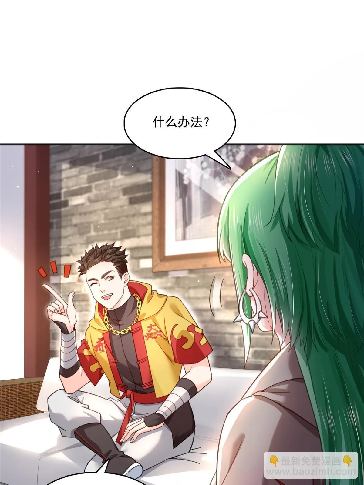 第366话 刷点数的方法 第25页