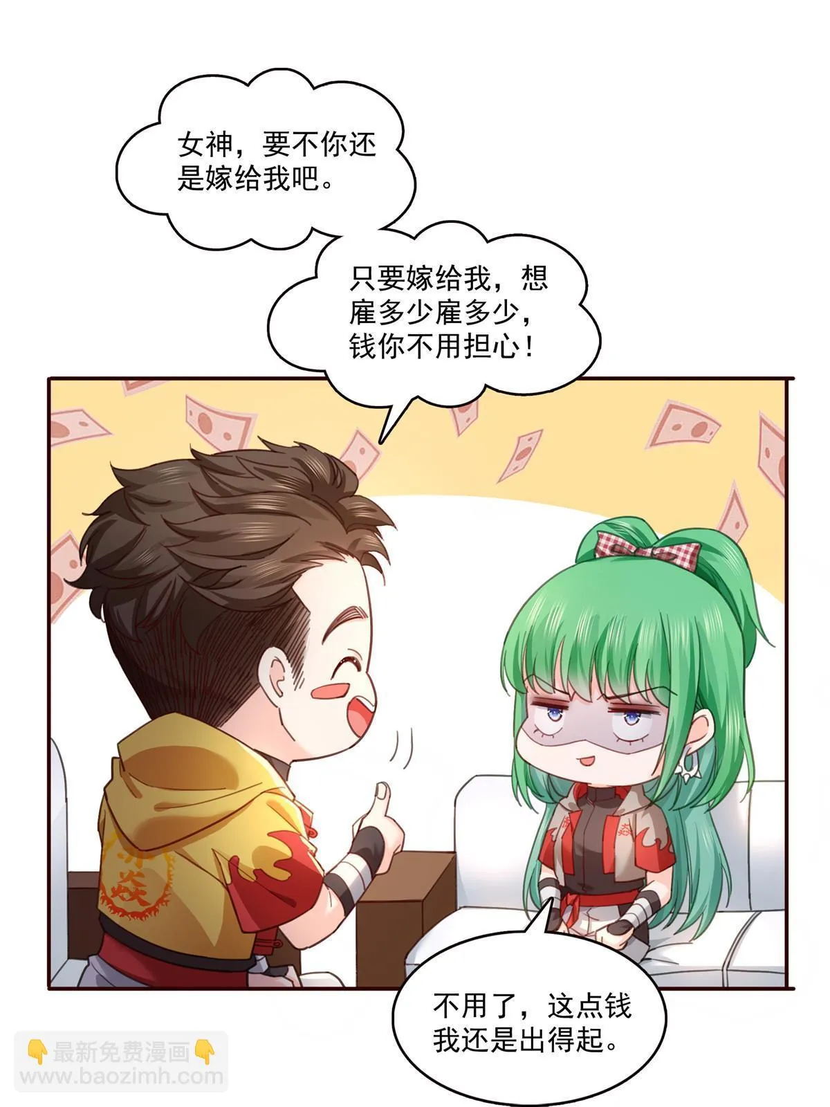 第366话 刷点数的方法 第30页