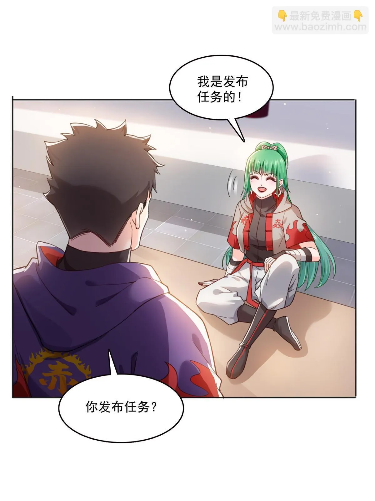第366话 刷点数的方法 第41页