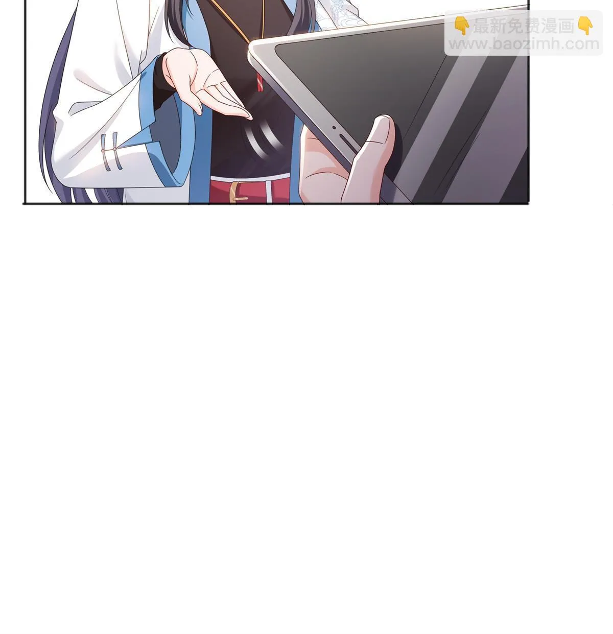 第367话 白眼狼 第18页